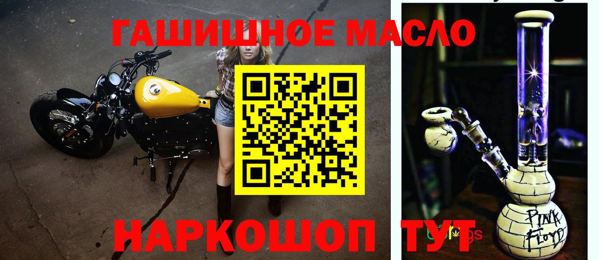 Самара  ТГК вейп  Дистиллят ТГК жижа  Вход с VPN 