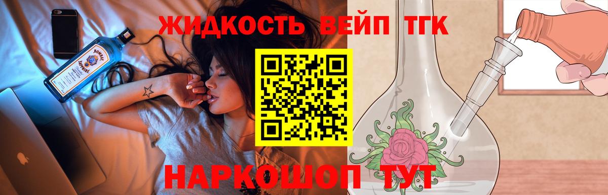 Дистиллят ТГК Wax Самара