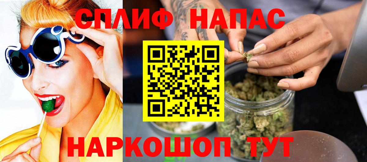 Марихуана LSD WEED Самара