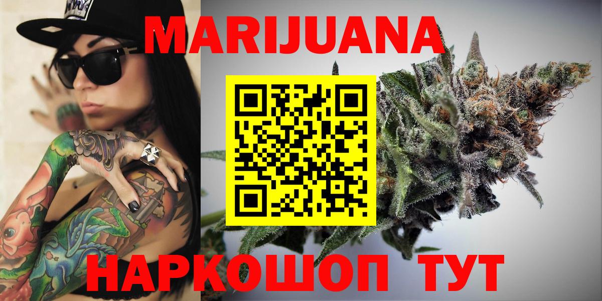 Каннабис семена  Вход с VPN  Самара  Конопля гибрид  МАРИХУАНА марихуана 